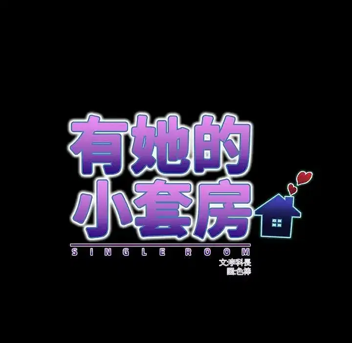 第46話