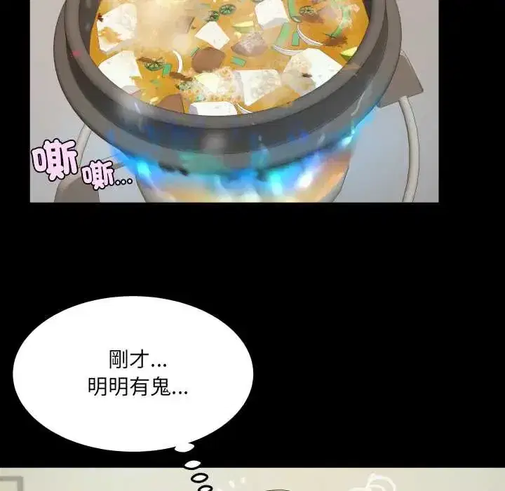第46話