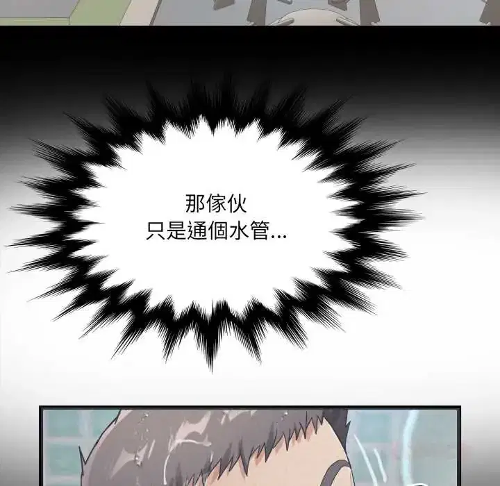 第46話