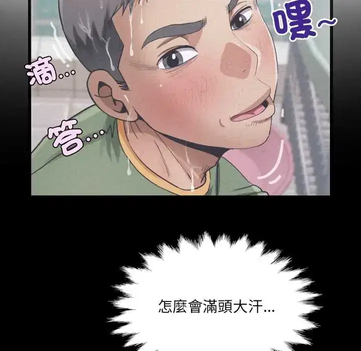 第46話