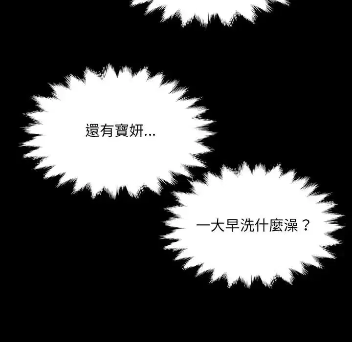第46話