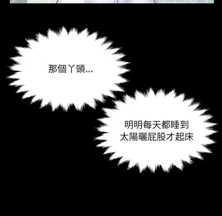第46話