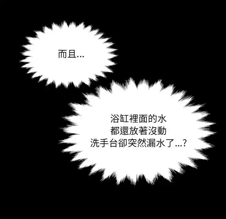 第46話