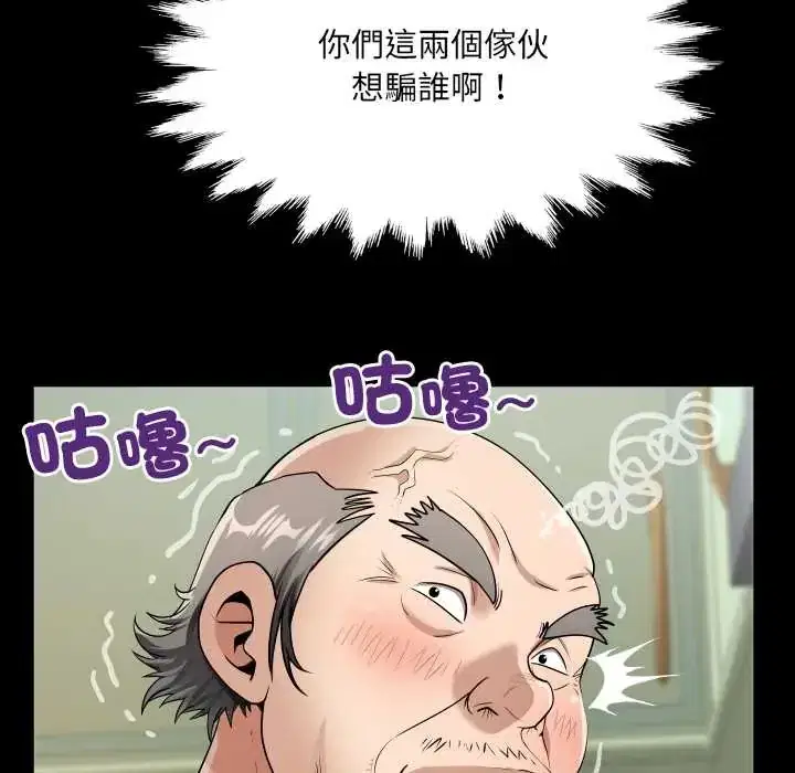 第46話