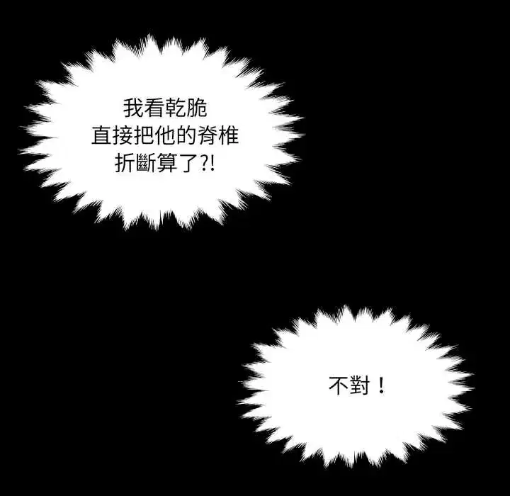 第46話