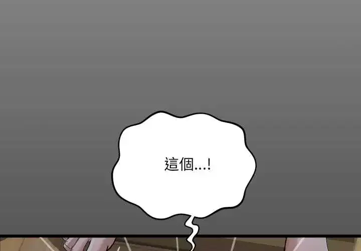 第46話