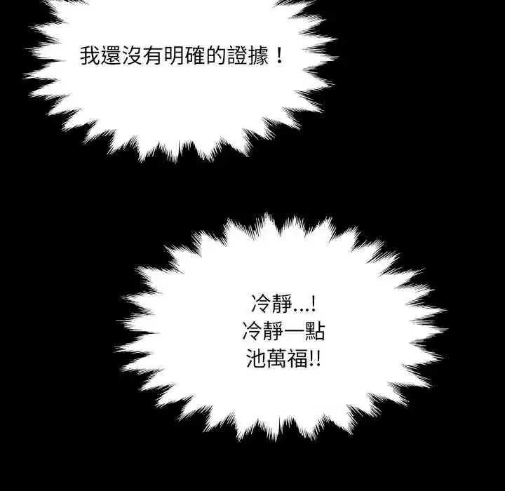 第46話