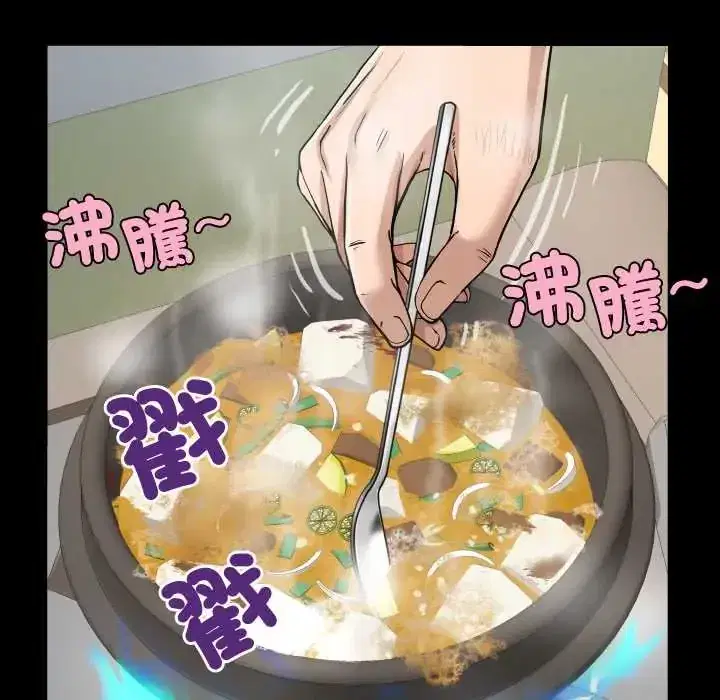 第46話