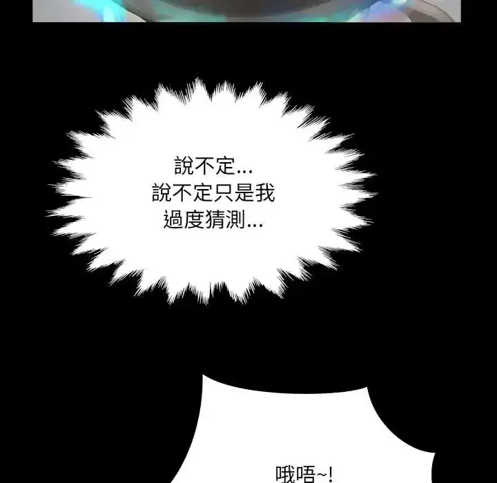 第46話