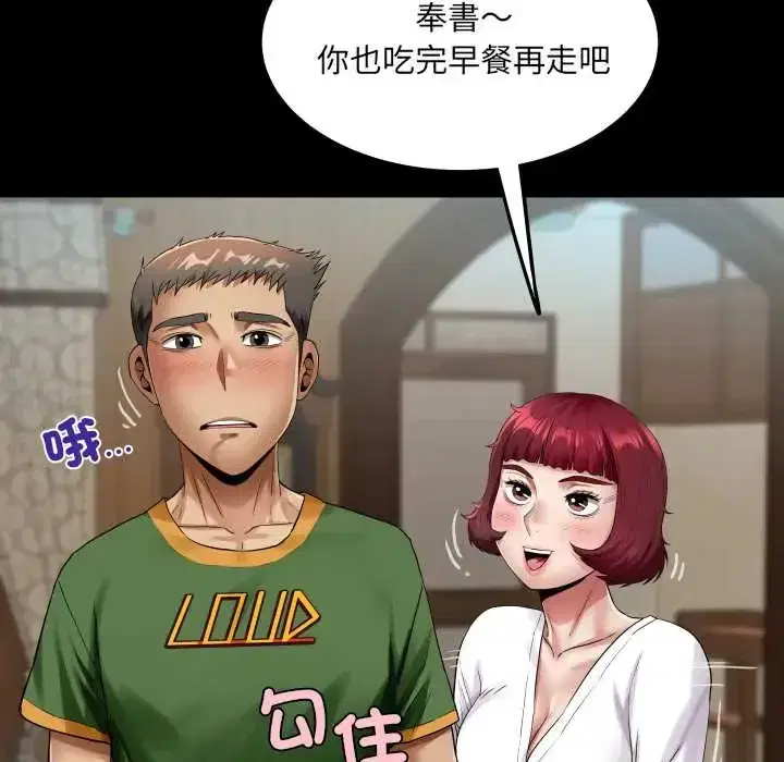 第46話