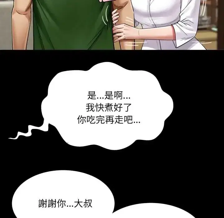 第46話