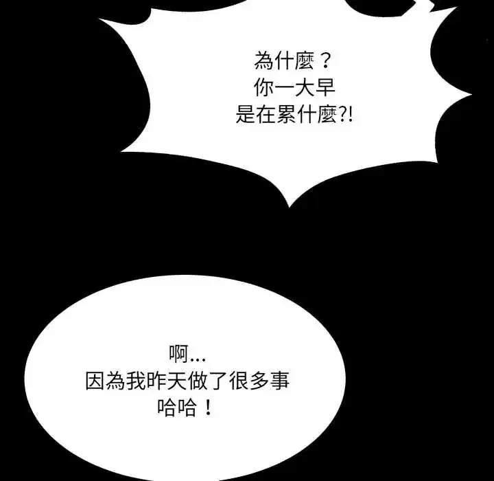 第46話