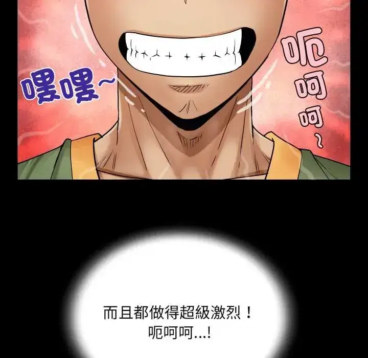 第46話