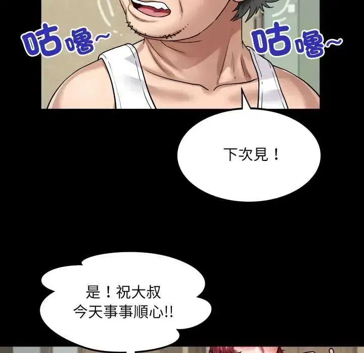 第46話