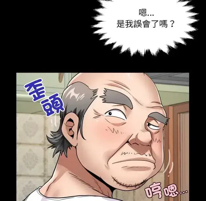第46話