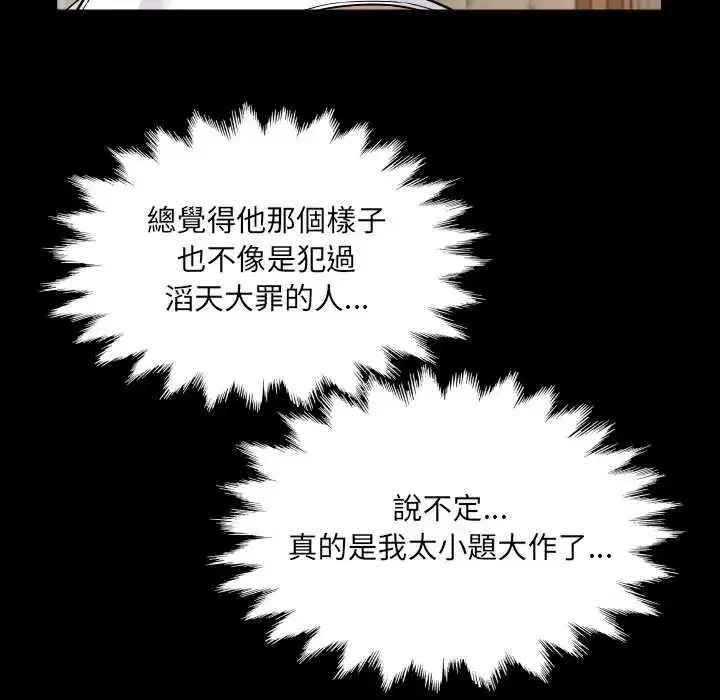 第46話