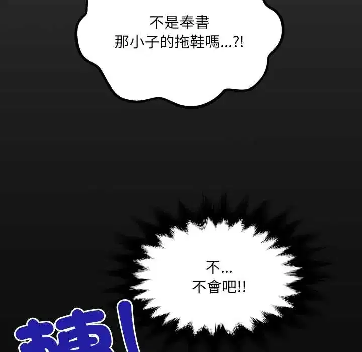 第46話