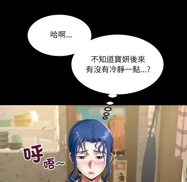 第46話