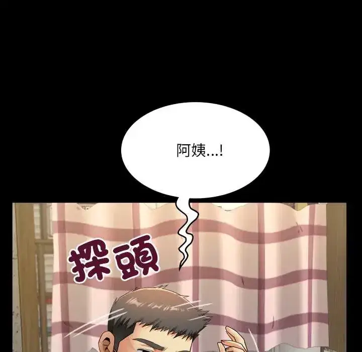 第46話
