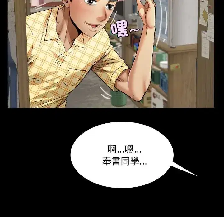 第46話