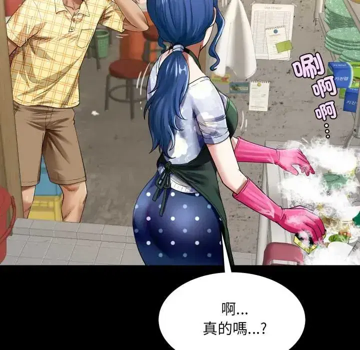 第46話