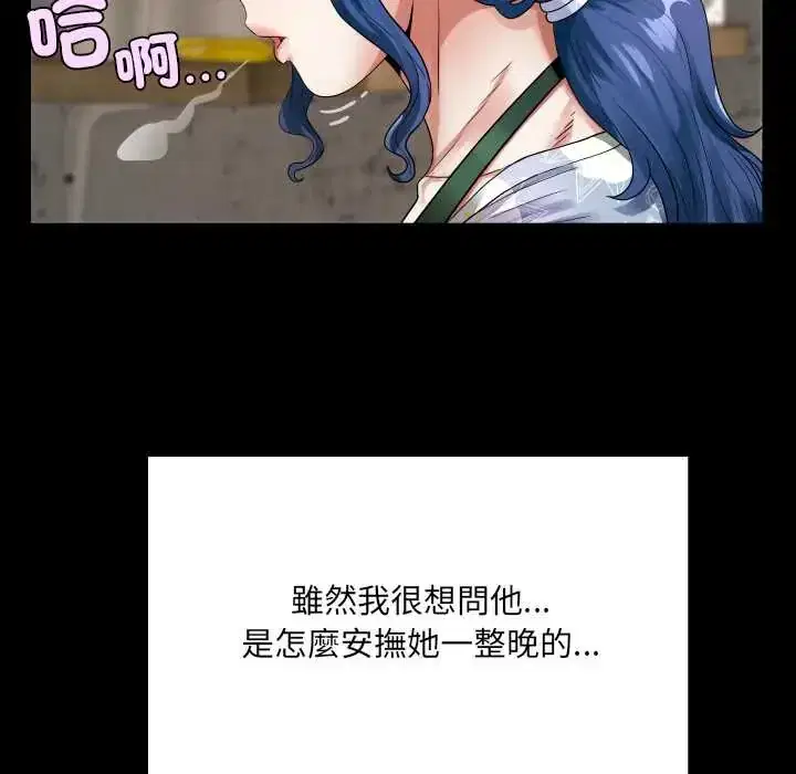 第46話