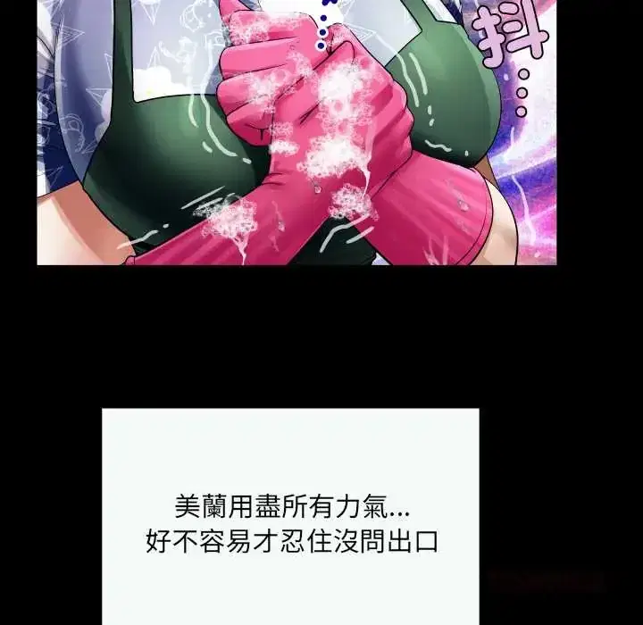 第46話
