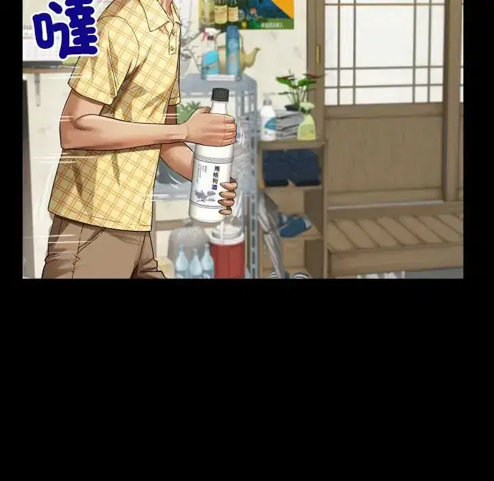 第46話