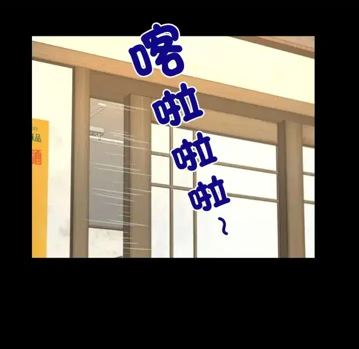 第46話