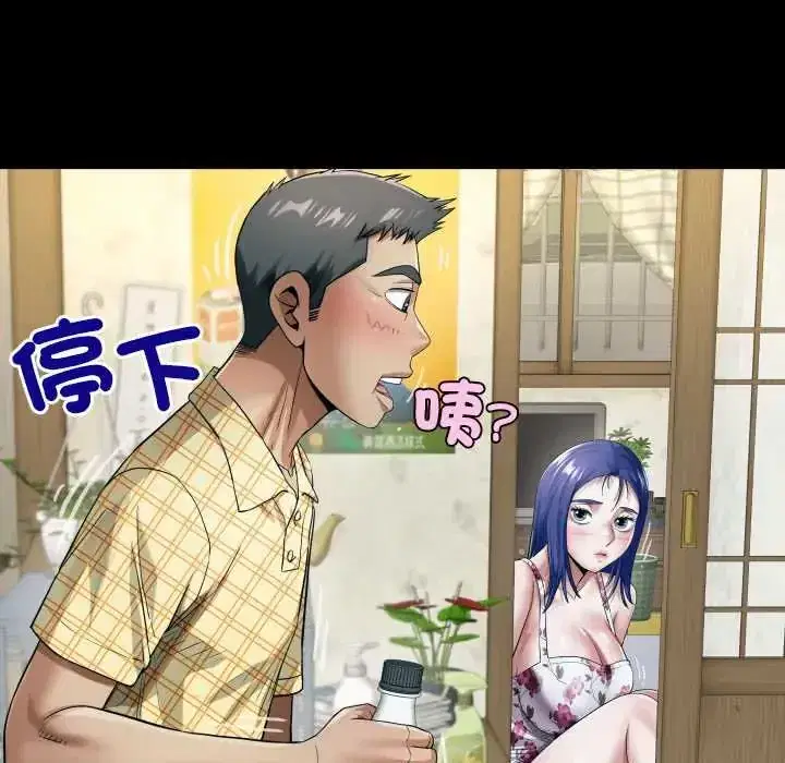 第46話