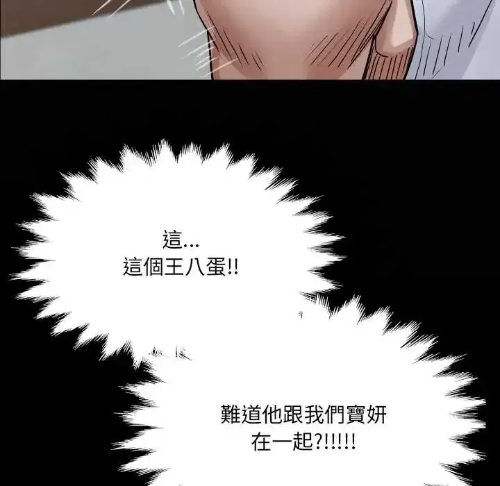 第46話
