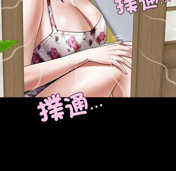 第46話