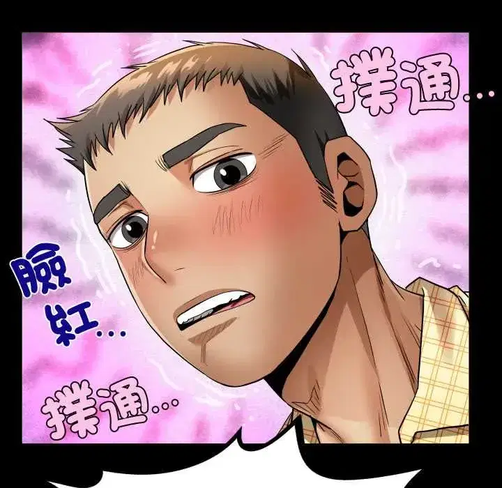 第46話