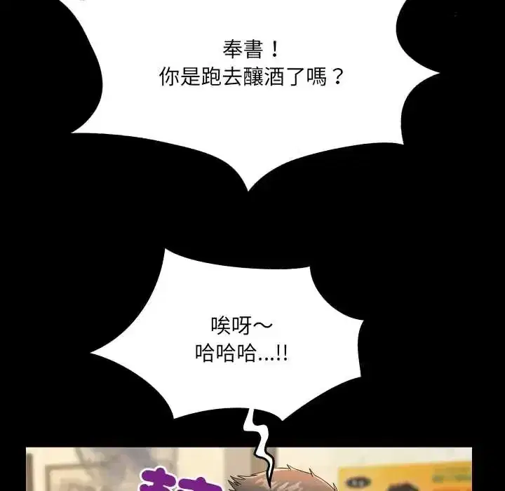 第46話