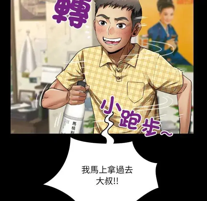 第46話