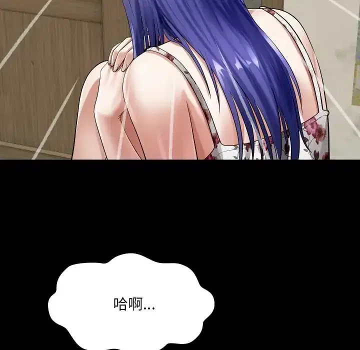 第46話