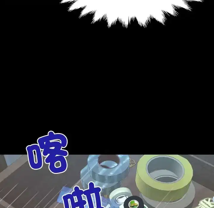 第46話