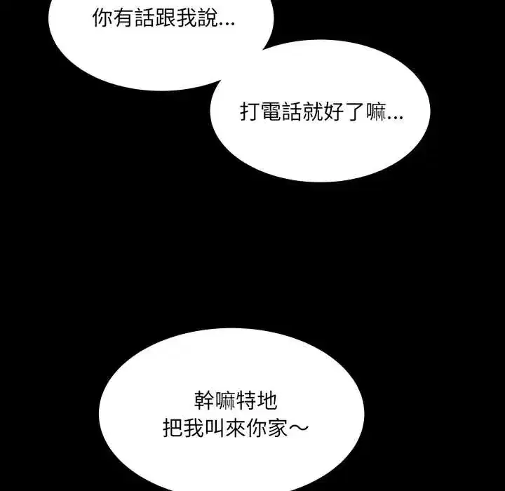 第46話