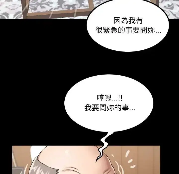 第46話