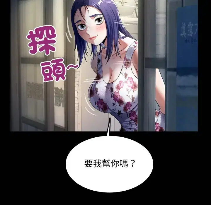 第47話
