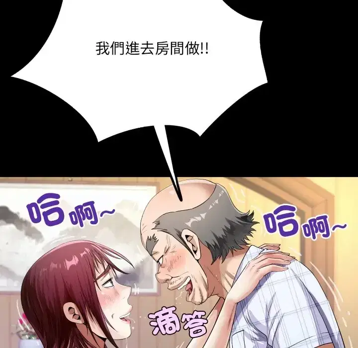 第47話