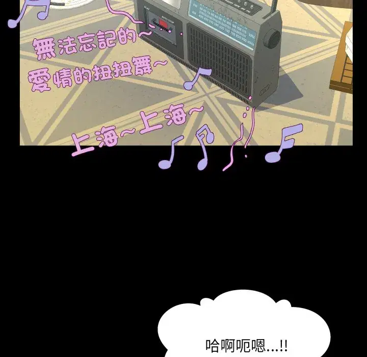 第47話