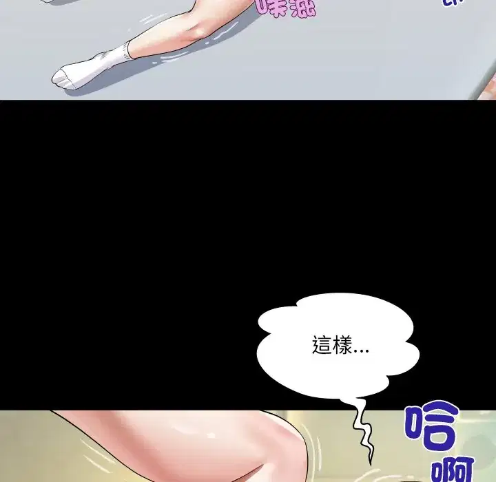 第47話