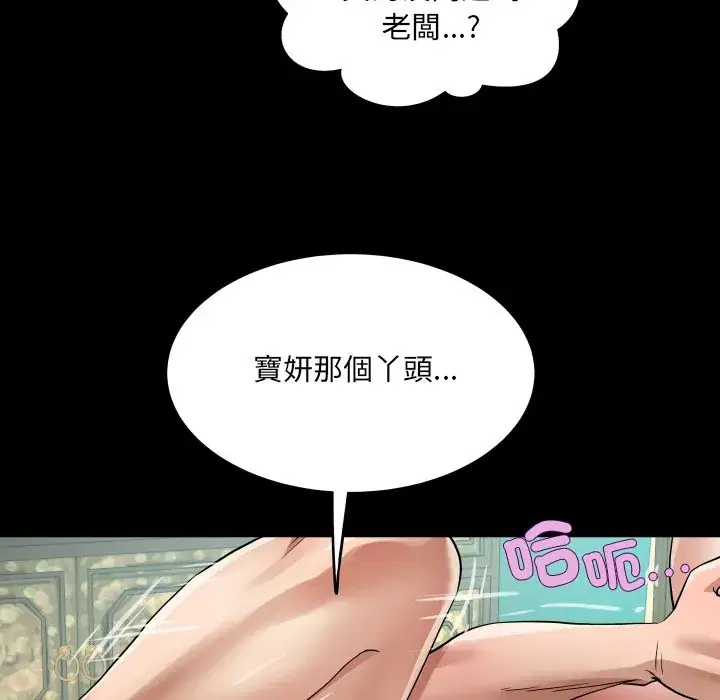 第47話