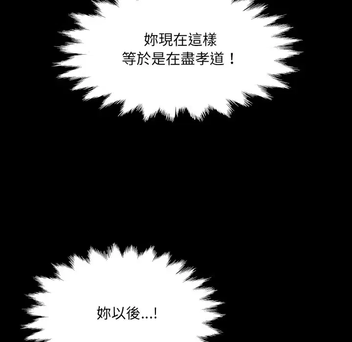第47話