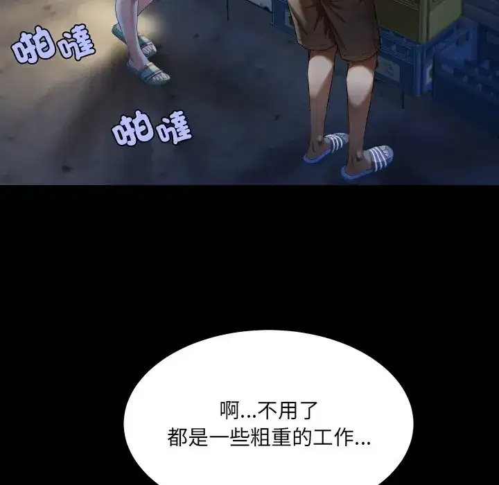 第47話