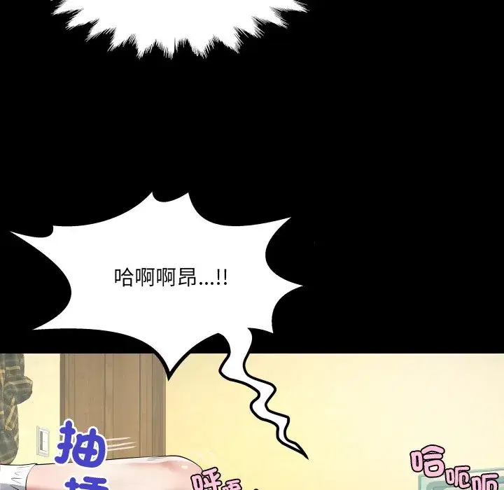 第47話
