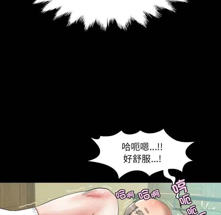 第47話