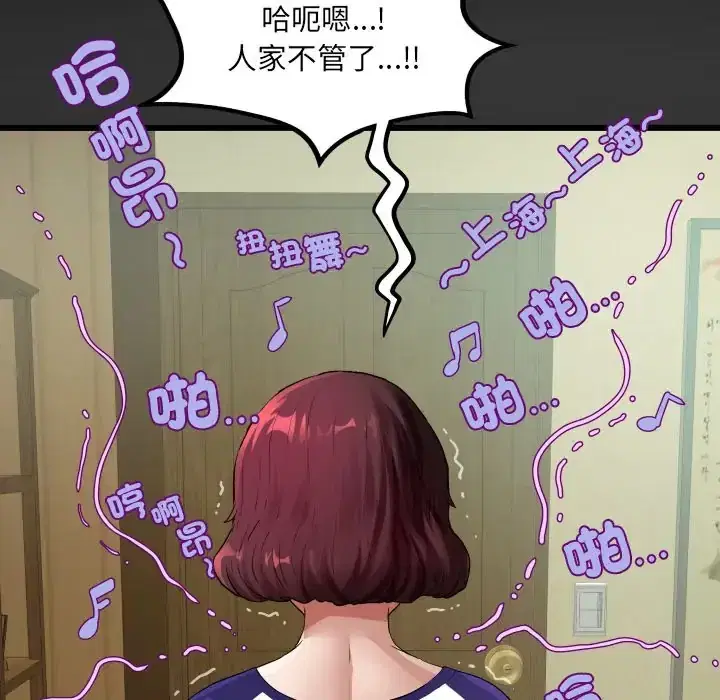 第47話