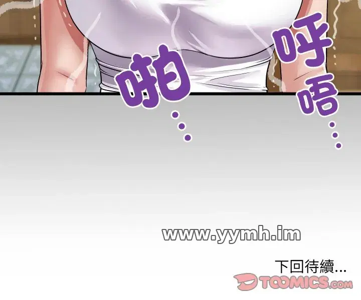 第47話